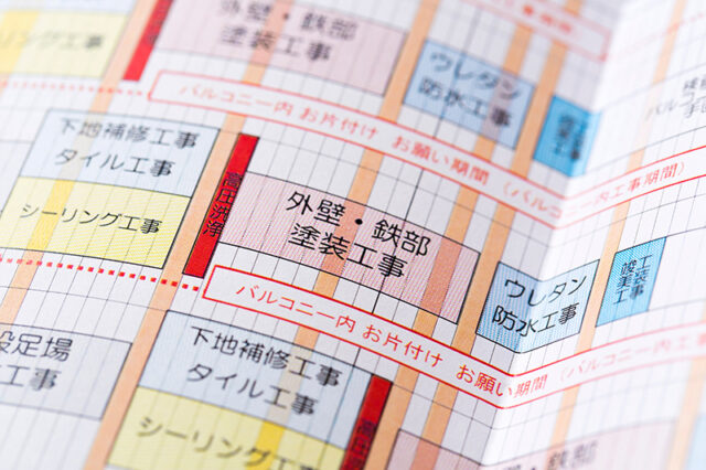 マンションにおける大規模修繕の進め方は？準備から工事完了までの手順を解説